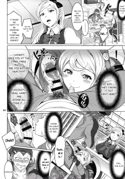 Page 19 of Gyakushuu! Otoko no Maron 2