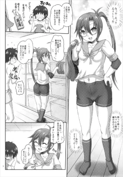 Page 6 of Onegaishimasu amagiri-san