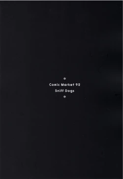 Page 22 of Warashibe * Anal