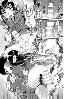 Page 22 of Zoku Josou no Pro ni Manabu Enkou no Susume