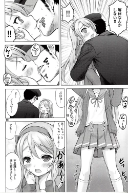 Page 9 of Senjou no Merry Christmas