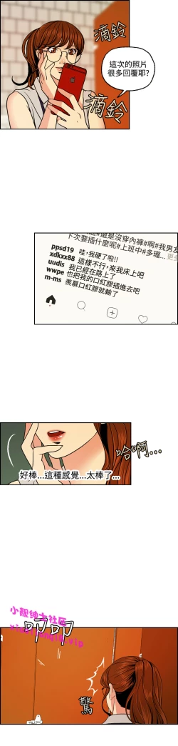 Page 115 of 中文韩漫 淫stagram Ch.0-5
