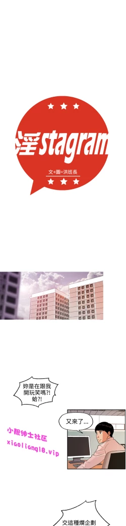 Page 126 of 中文韩漫 淫stagram Ch.0-5