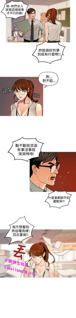 Page 128 of 中文韩漫 淫stagram Ch.0-5