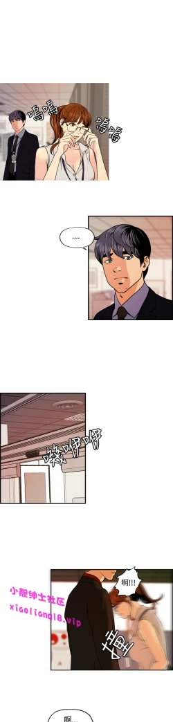 Page 134 of 中文韩漫 淫stagram Ch.0-5