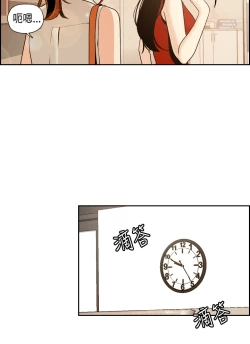 Page 13 of 中文韩漫 淫stagram Ch.0-5