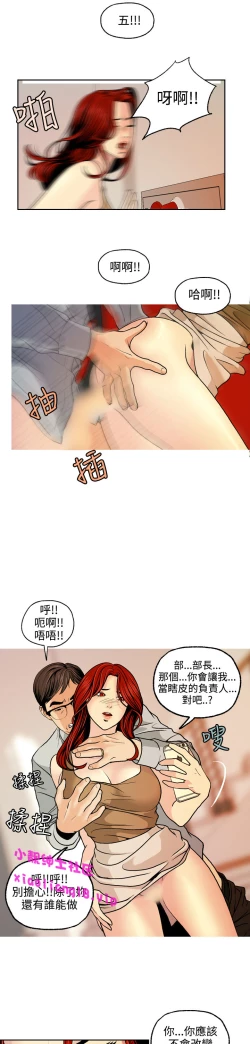 Page 142 of 中文韩漫 淫stagram Ch.0-5