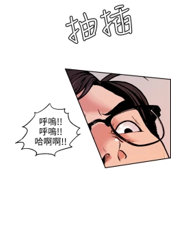 Page 147 of 中文韩漫 淫stagram Ch.0-5