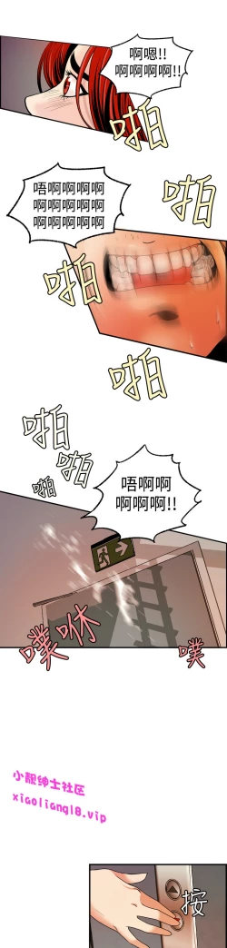 Page 148 of 中文韩漫 淫stagram Ch.0-5