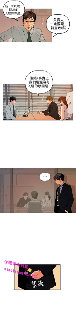 Page 156 of 中文韩漫 淫stagram Ch.0-5