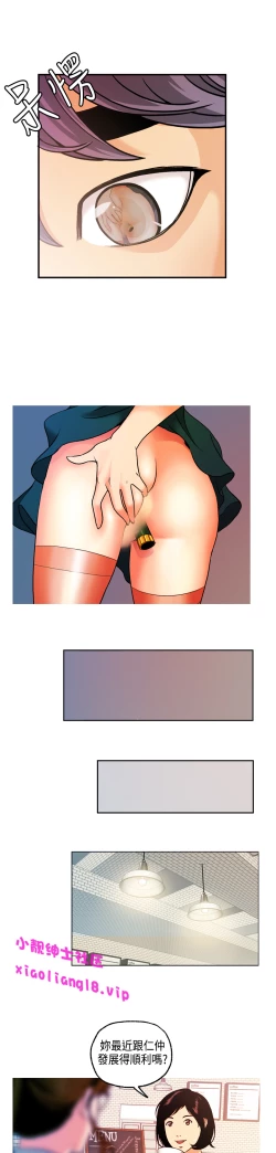 Page 165 of 中文韩漫 淫stagram Ch.0-5