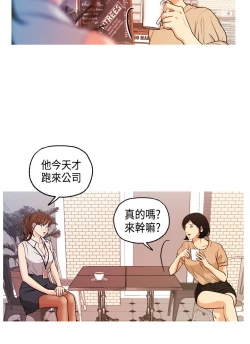 Page 166 of 中文韩漫 淫stagram Ch.0-5
