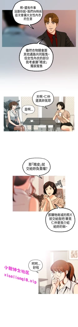 Page 169 of 中文韩漫 淫stagram Ch.0-5