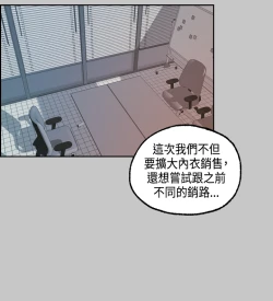 Page 172 of 中文韩漫 淫stagram Ch.0-5