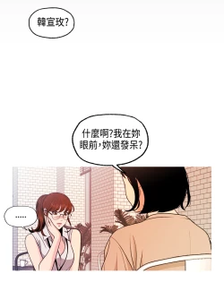 Page 178 of 中文韩漫 淫stagram Ch.0-5