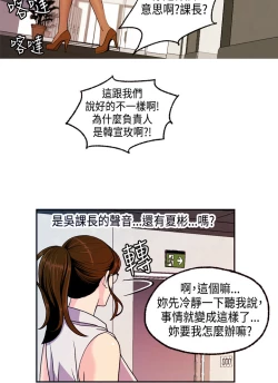 Page 180 of 中文韩漫 淫stagram Ch.0-5