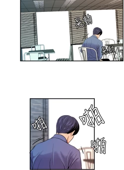 Page 182 of 中文韩漫 淫stagram Ch.0-5