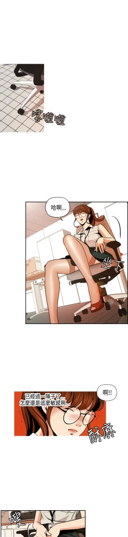 Page 18 of 中文韩漫 淫stagram Ch.0-5