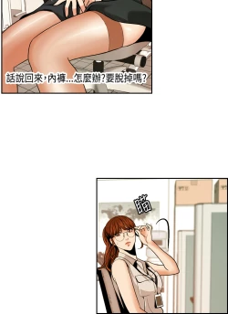 Page 19 of 中文韩漫 淫stagram Ch.0-5