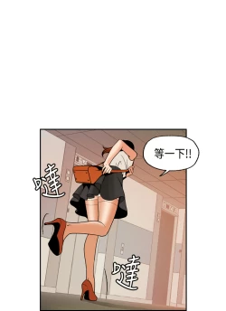 Page 2 of 中文韩漫 淫stagram Ch.0-5