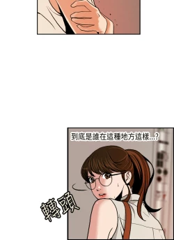Page 30 of 中文韩漫 淫stagram Ch.0-5