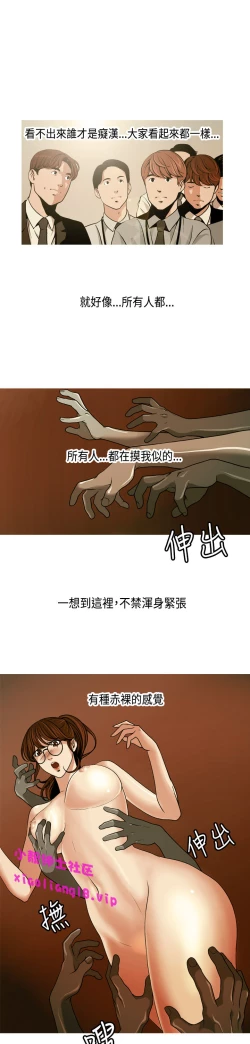 Page 31 of 中文韩漫 淫stagram Ch.0-5