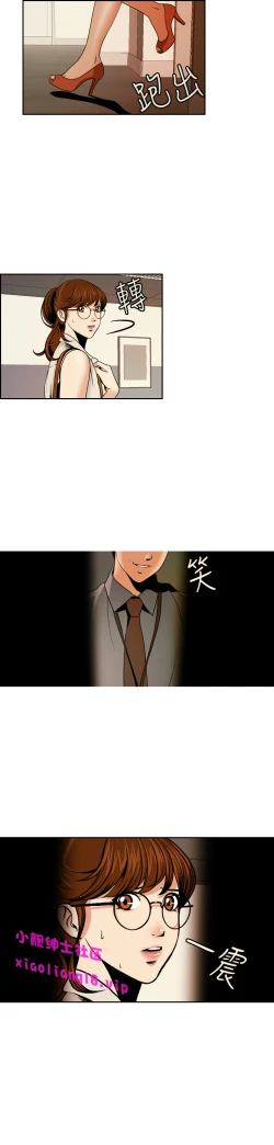 Page 35 of 中文韩漫 淫stagram Ch.0-5