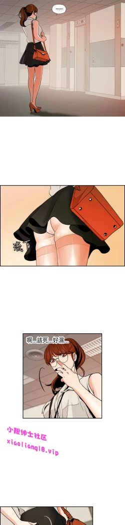 Page 37 of 中文韩漫 淫stagram Ch.0-5