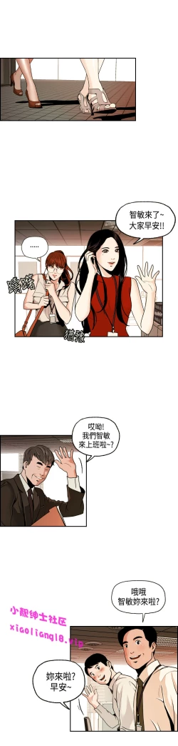 Page 41 of 中文韩漫 淫stagram Ch.0-5