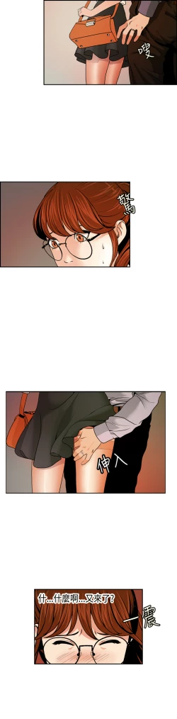 Page 5 of 中文韩漫 淫stagram Ch.0-5