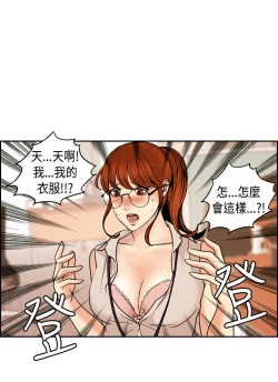 Page 60 of 中文韩漫 淫stagram Ch.0-5