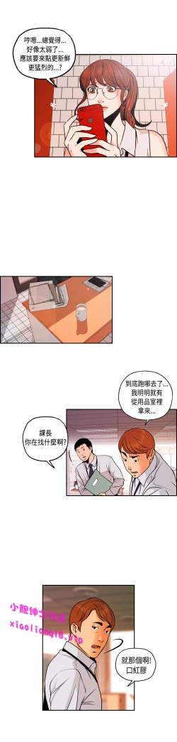 Page 63 of 中文韩漫 淫stagram Ch.0-5