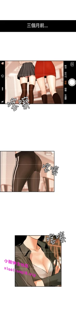 Page 67 of 中文韩漫 淫stagram Ch.0-5