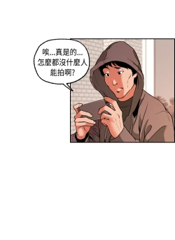 Page 68 of 中文韩漫 淫stagram Ch.0-5