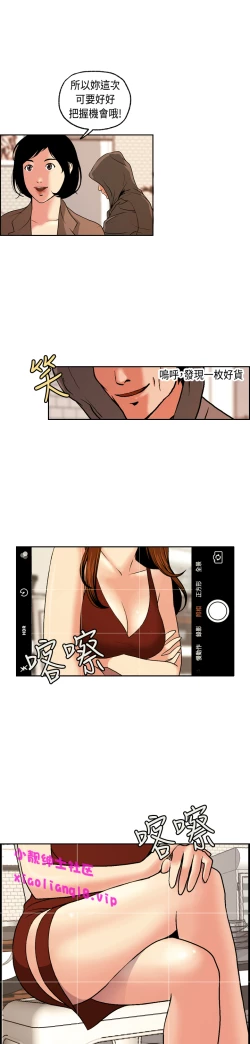 Page 71 of 中文韩漫 淫stagram Ch.0-5