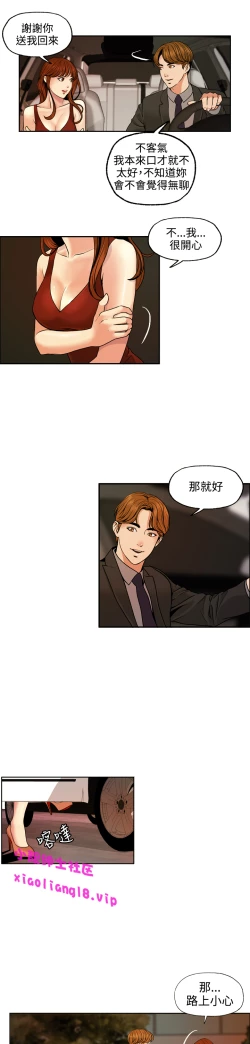 Page 91 of 中文韩漫 淫stagram Ch.0-5