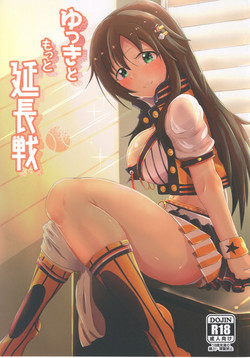 Download Yukki to Motto Enchousen