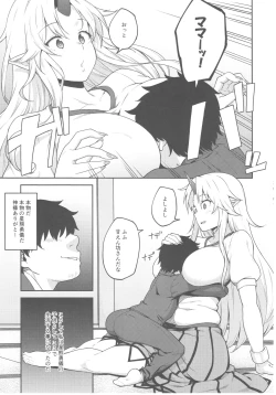 Page 4 of Gensoukyou ni Tensei Shita no de Saimin Appli de Hoshiguma Yuugi o Kodomo no Tame nara Nandemo Shichau Mama ni Shite Yatta