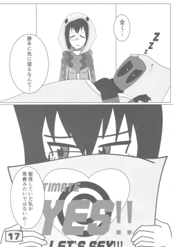 Page 16 of GirlPan YES/NO Makura Goudoushi