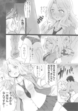 Page 16 of Renzoku Taikyuu 8san ga 8-jikan Buttooshi de Taikyuu Ecchi Suru Hon