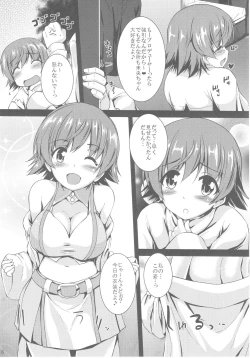 Page 6 of Mio-chan no After Service