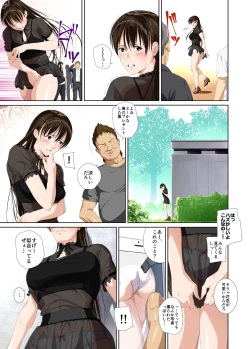 Page 6 of Koibito ja... Nai. APPEND BOOK
