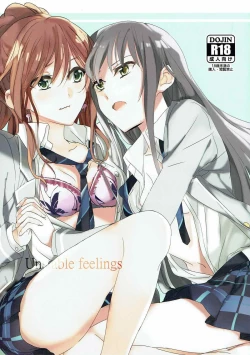 Page 2 of Unstable feelings