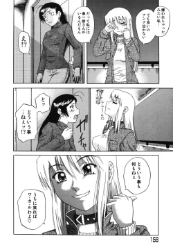 Page 162 of Saga Shitataru Shizuku