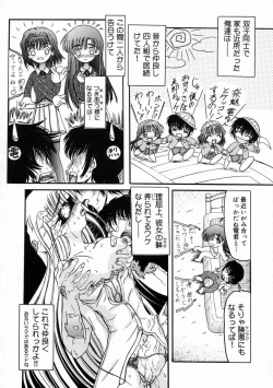 Page 107 of Sico Tama