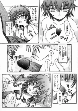 Page 127 of Sico Tama