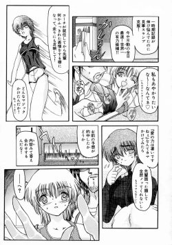 Page 139 of Sico Tama