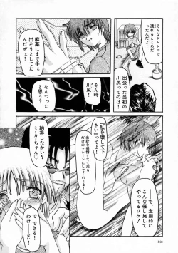 Page 144 of Sico Tama