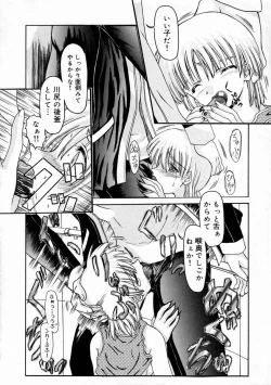 Page 148 of Sico Tama