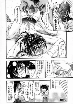 Page 168 of Sico Tama